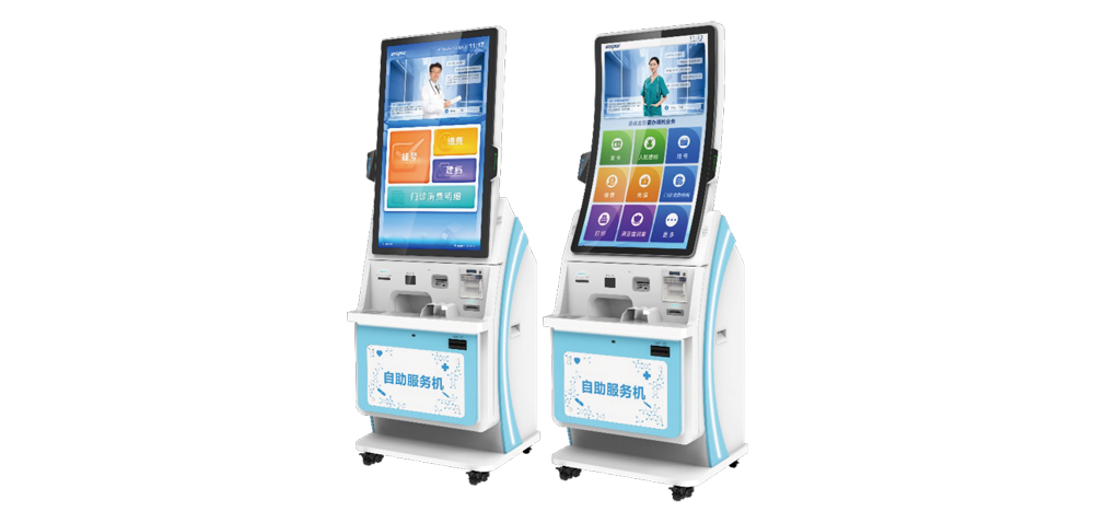 Inspur Integrated Medical Service Terminal MST960/MST961