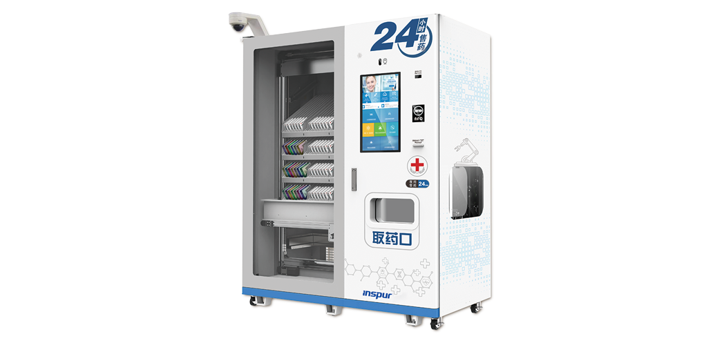 Inspur Smart Medicine Vending Machine