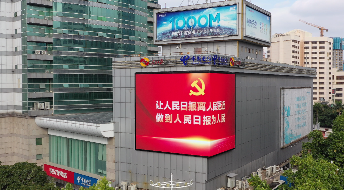 6-1福建漳州 6-1福建漳州