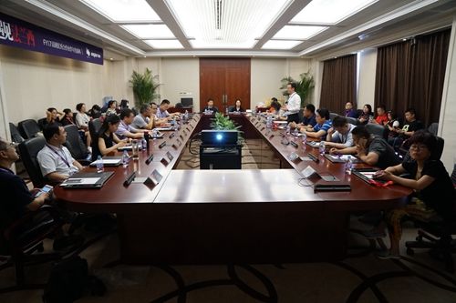 会议现场1