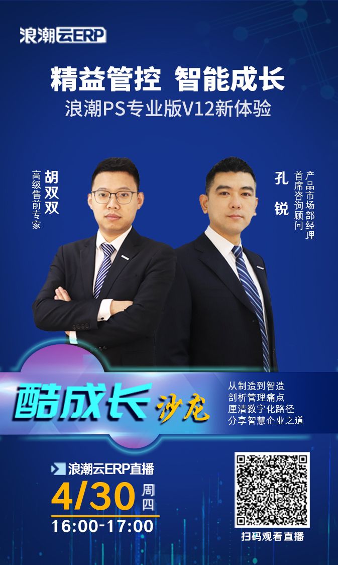 微信图片_20200429172727