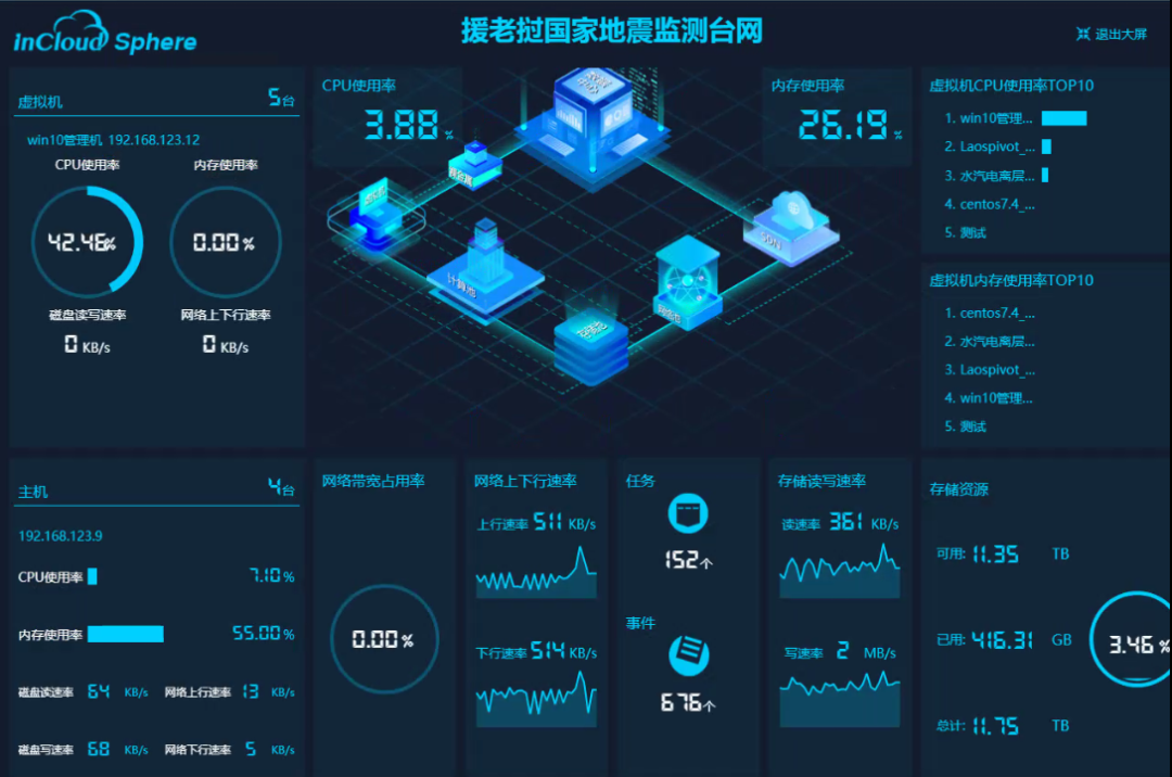 微信图片_20200629163136 微信图片_20200629163136