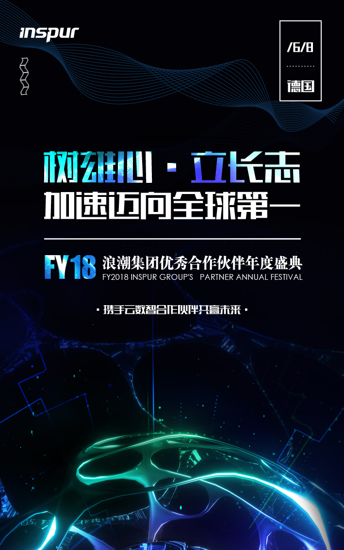 德国