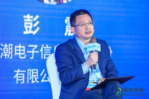 20200922再获殊荣!浪潮再获“2020中国数字生态金耒奖”-彭震总讲话 20200922再获殊荣!浪潮再获“2020中国数字生态金耒奖”-彭震总讲话